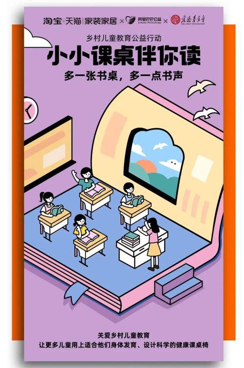 捐贈圖書建設(shè)圖書館 企業(yè)助力閱讀公平的實踐與意義