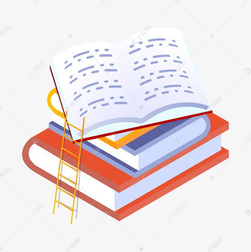 打開知識(shí)之窗 免費(fèi)圖書手繪插畫素材的創(chuàng)作與應(yīng)用