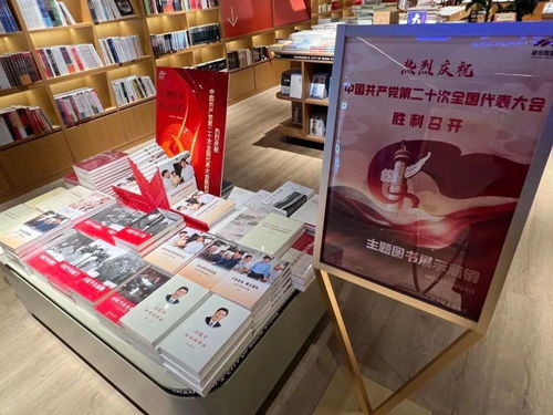 楊浦書香彌漫，上海百家書店主題圖書聯(lián)展火熱進行中