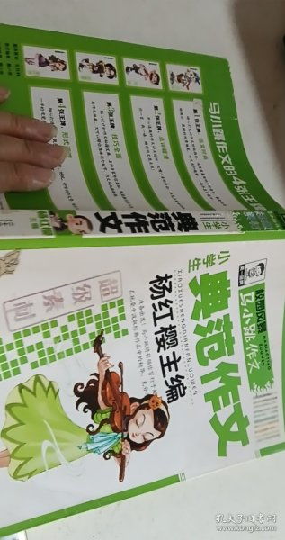 極地文化的獨特魅力 孔夫子舊書網(wǎng)中的極地圖書收藏